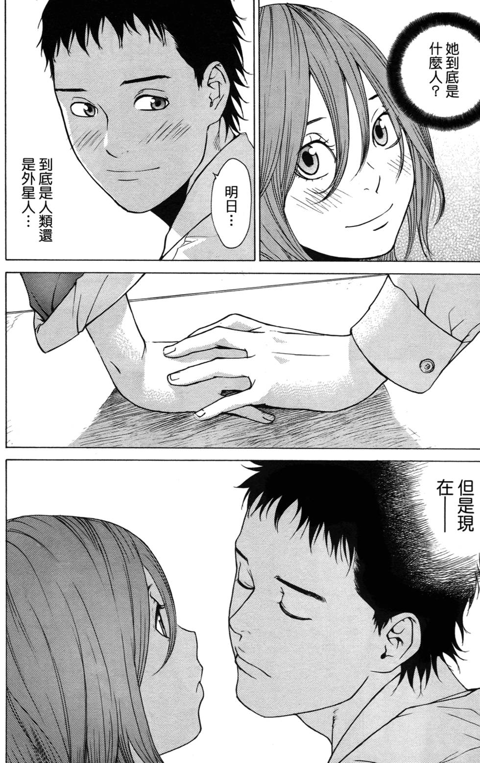 第101页