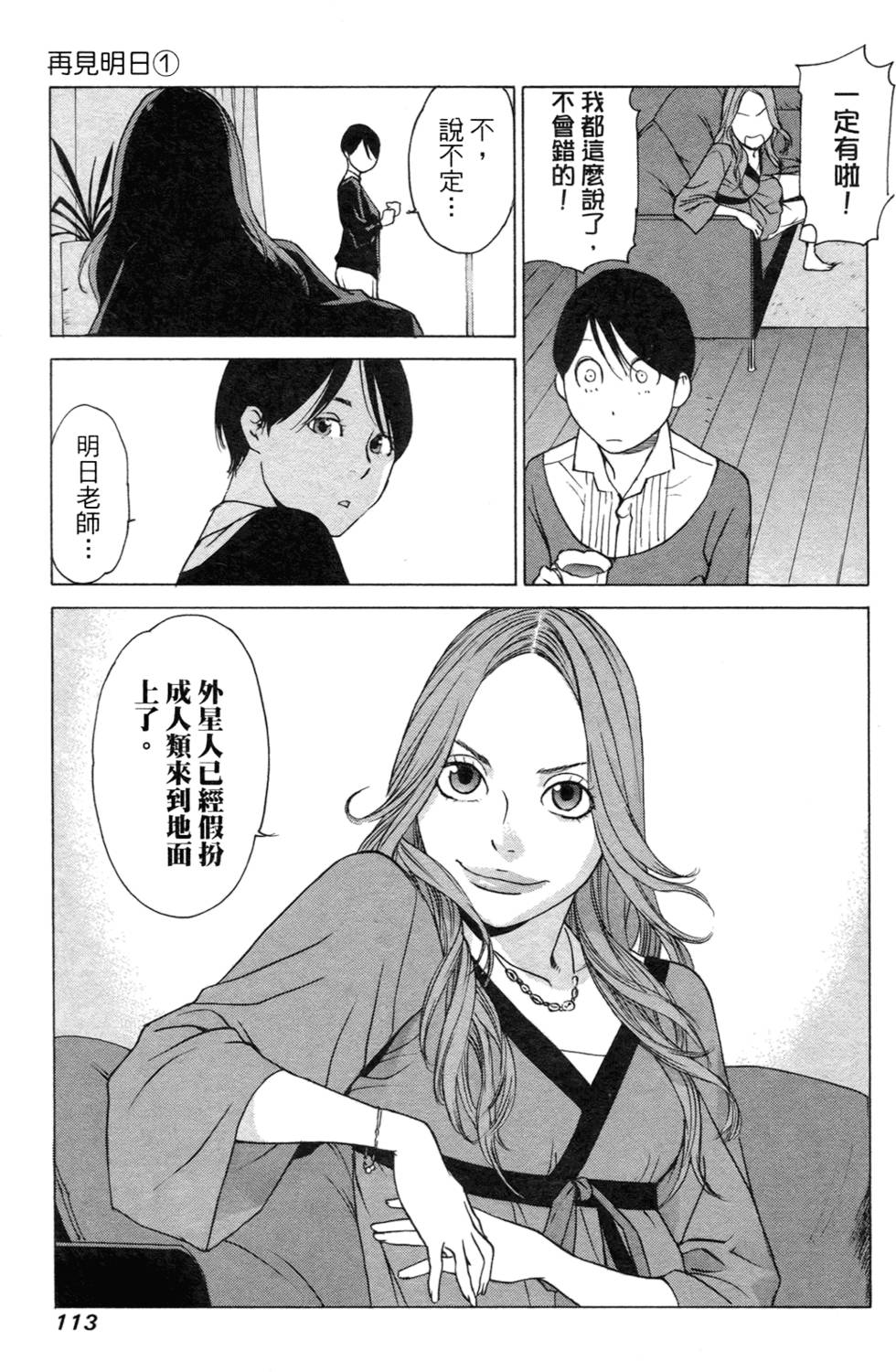 第104页