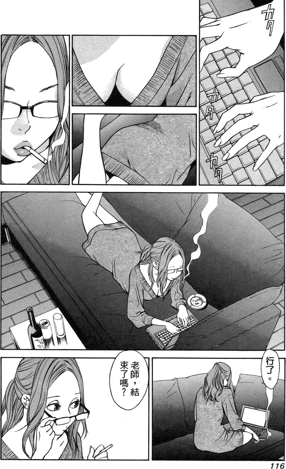 第107页