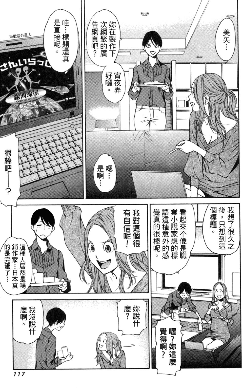 第108页