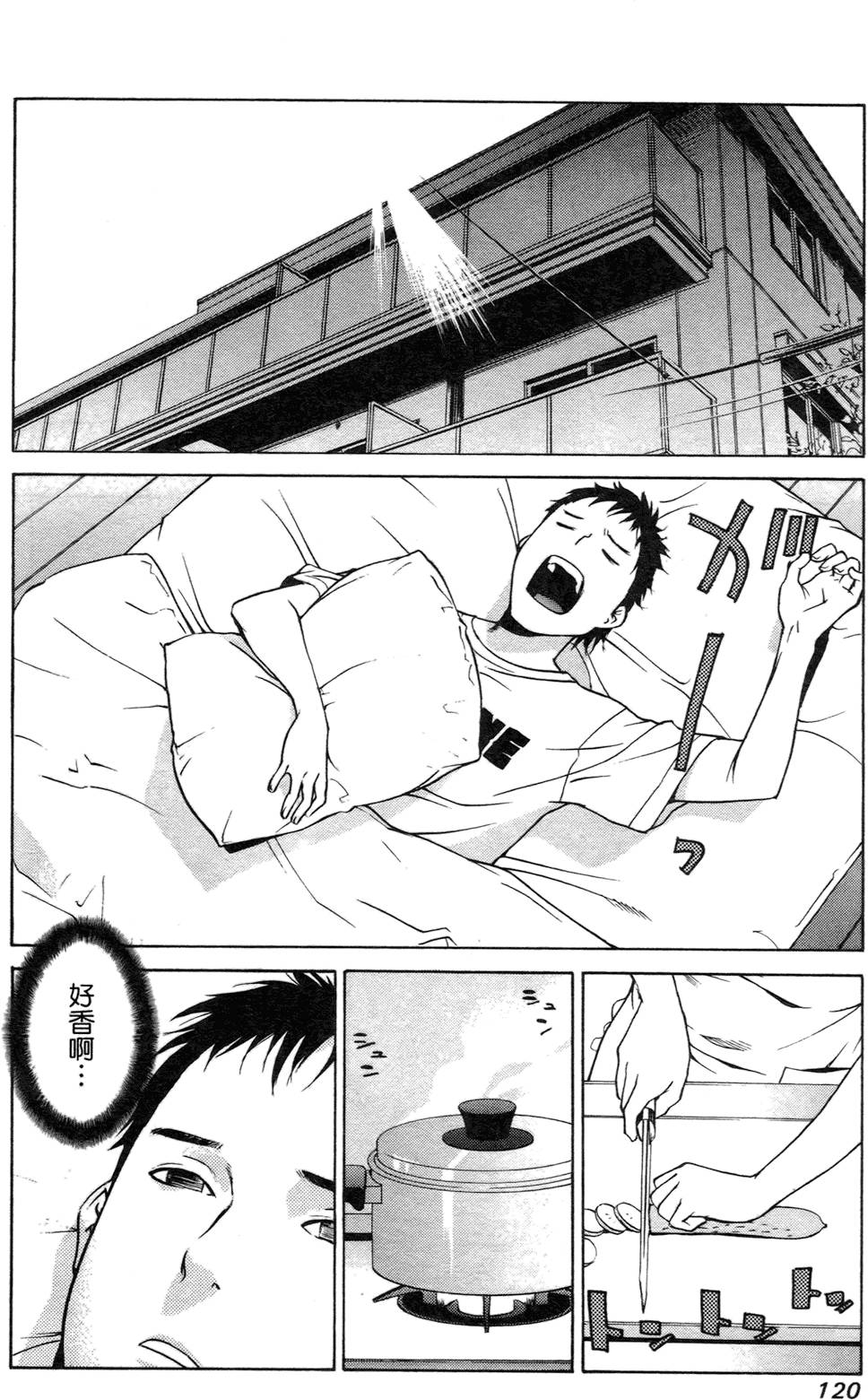 第111页