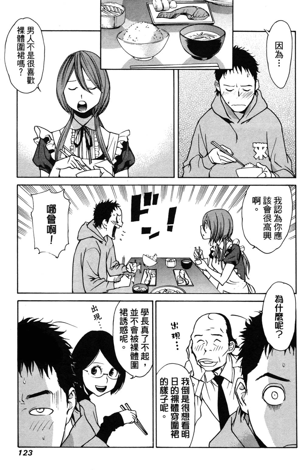 第114页