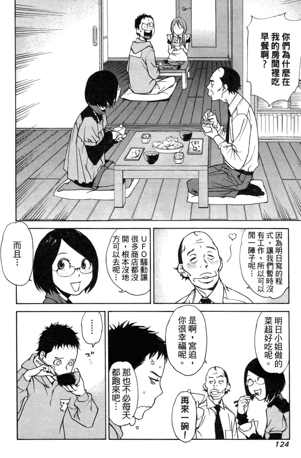 第115页
