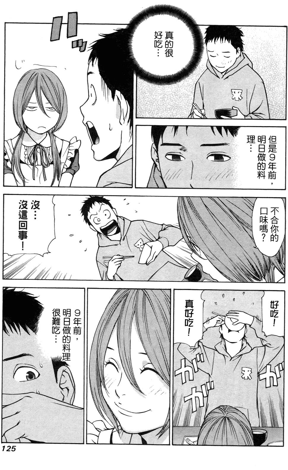第116页