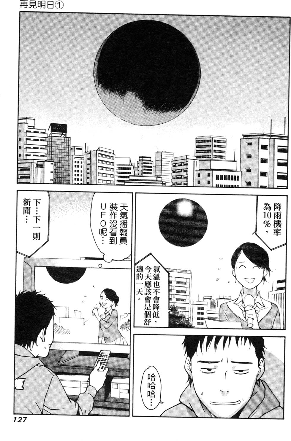 第118页