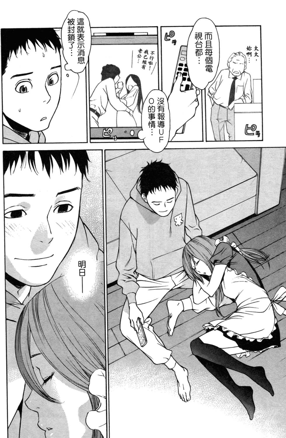 第119页