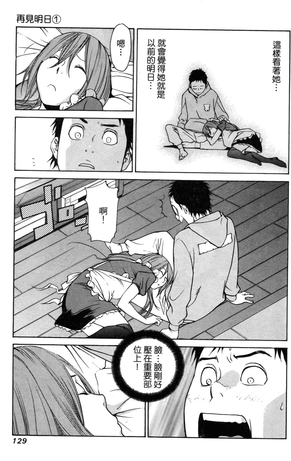 第120页
