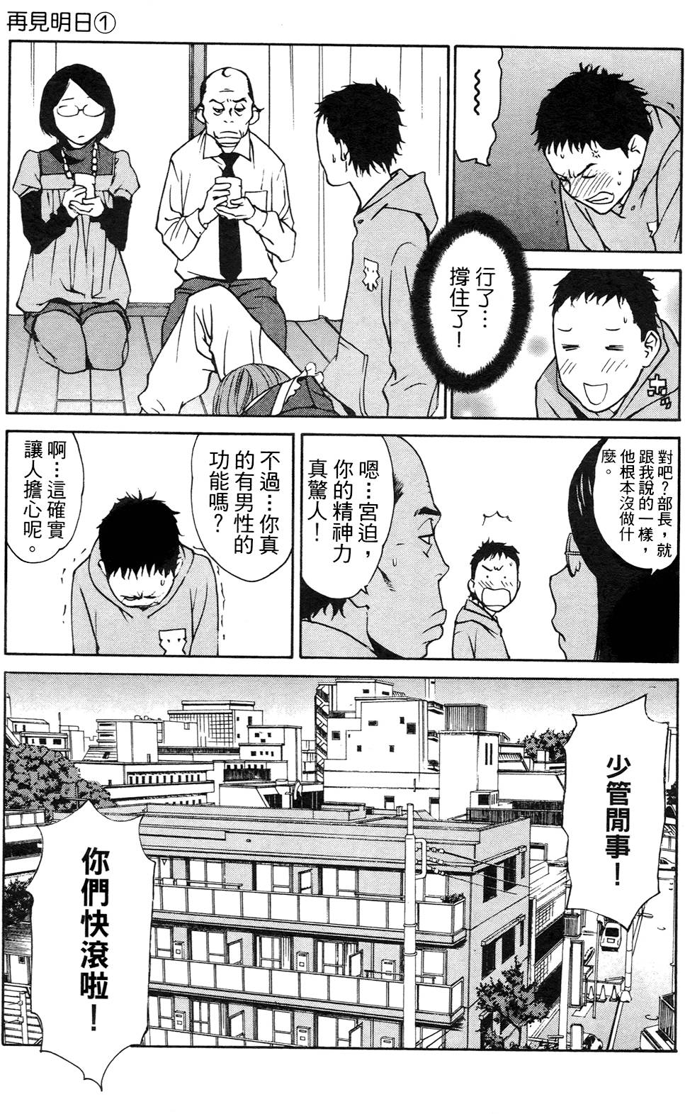 第122页