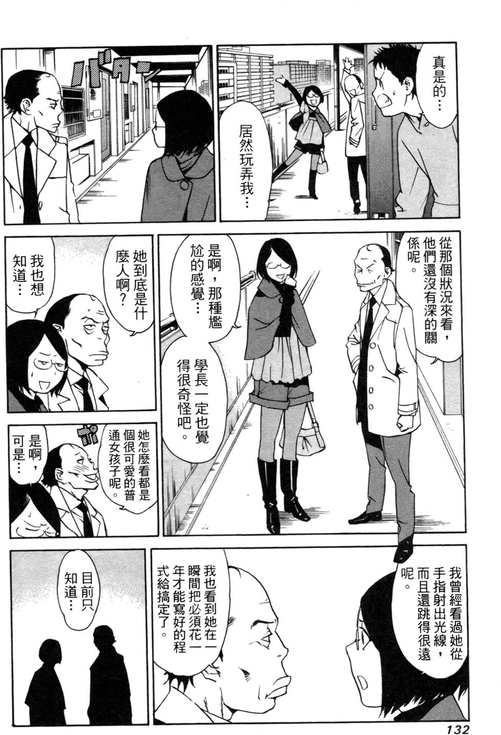 第123页