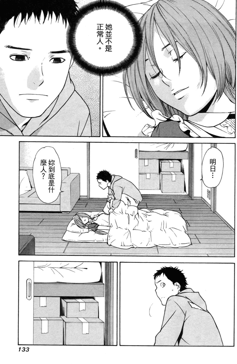 第124页