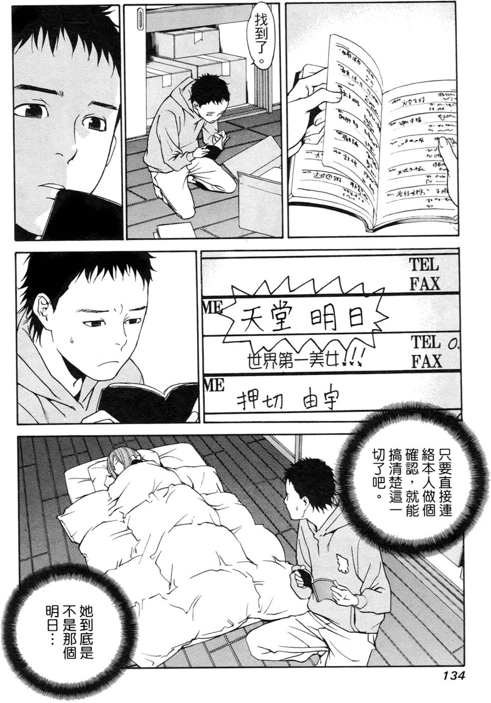 第125页
