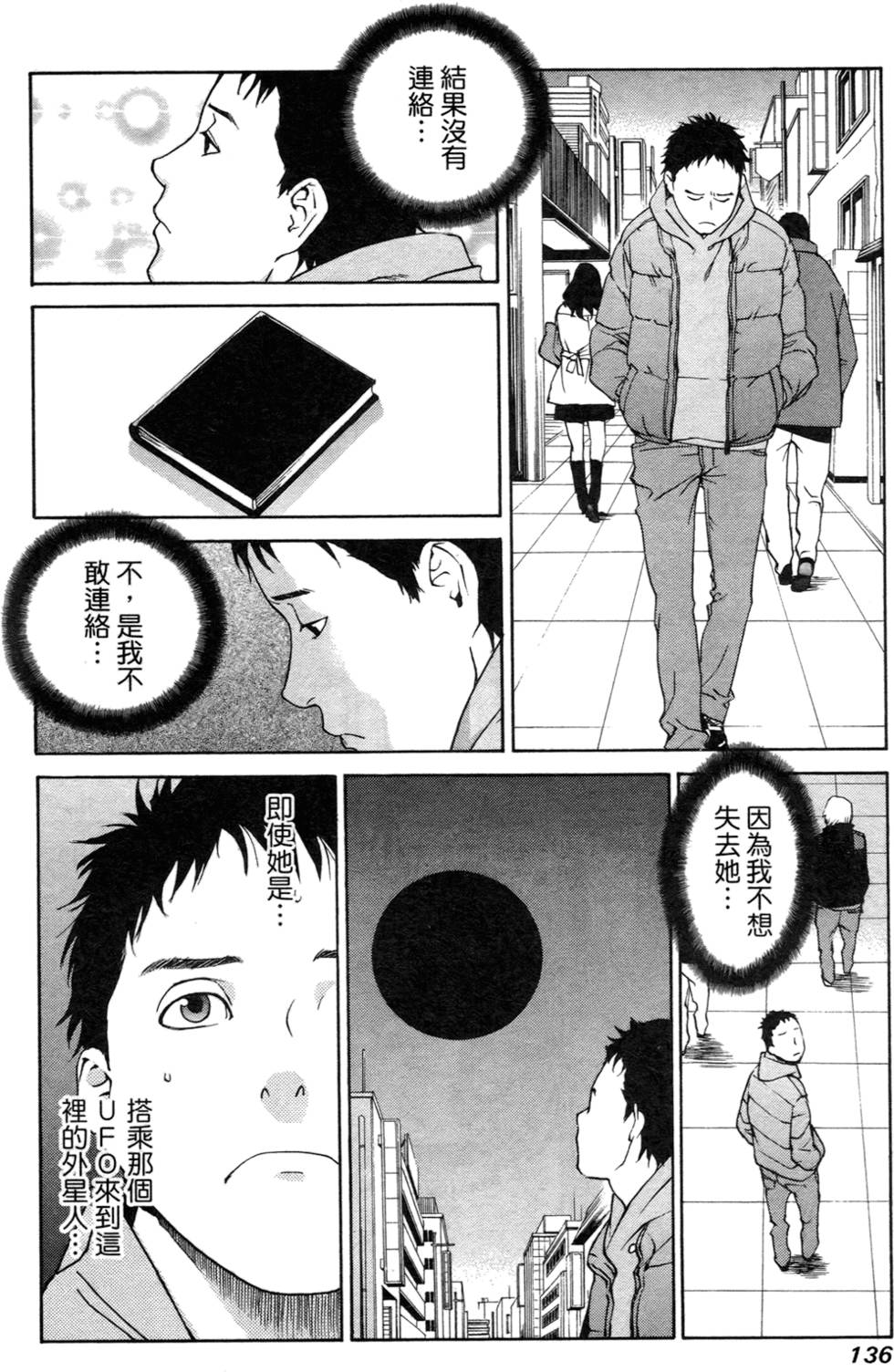 第127页
