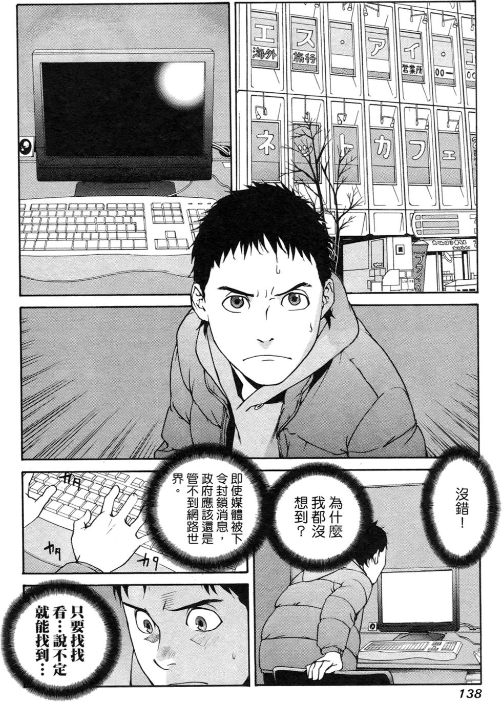 第129页