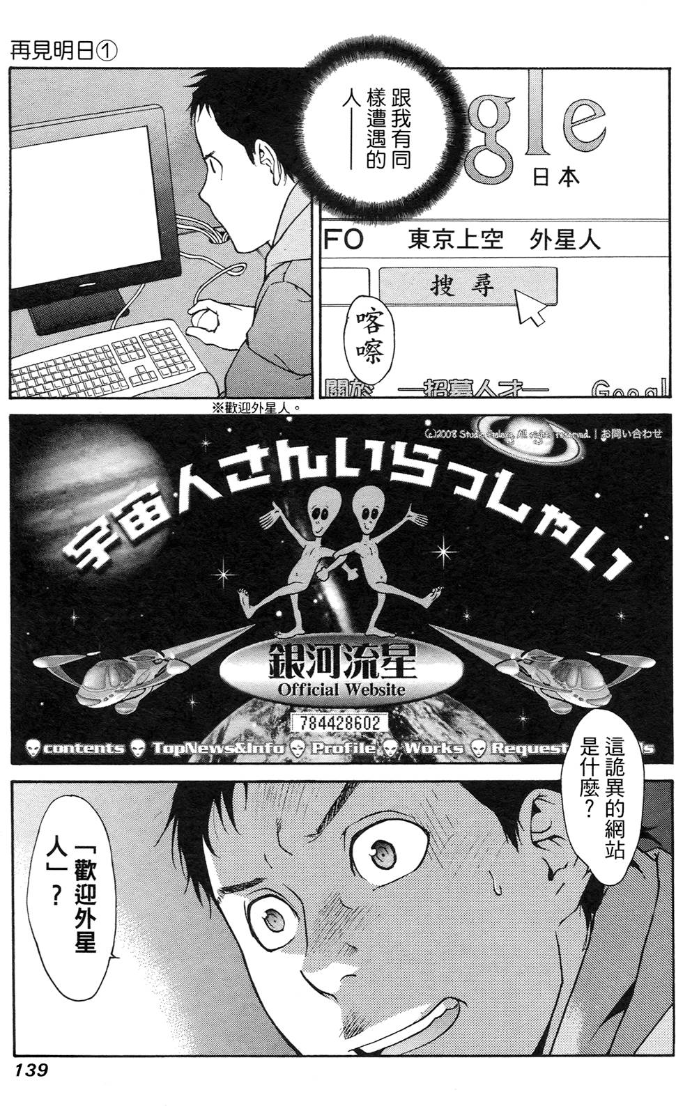 第130页