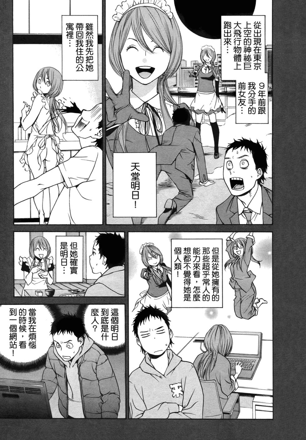 第134页