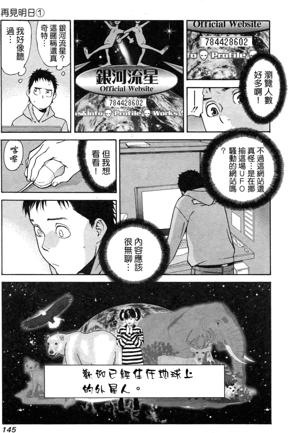 第136页