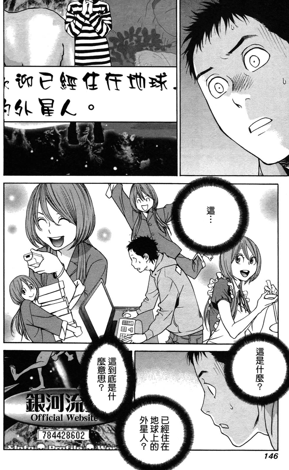 第137页