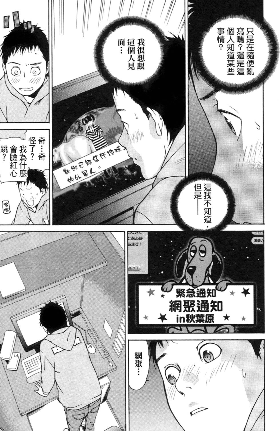 第138页
