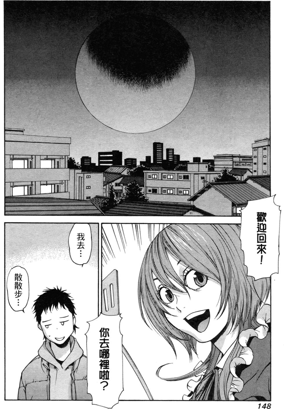 第139页