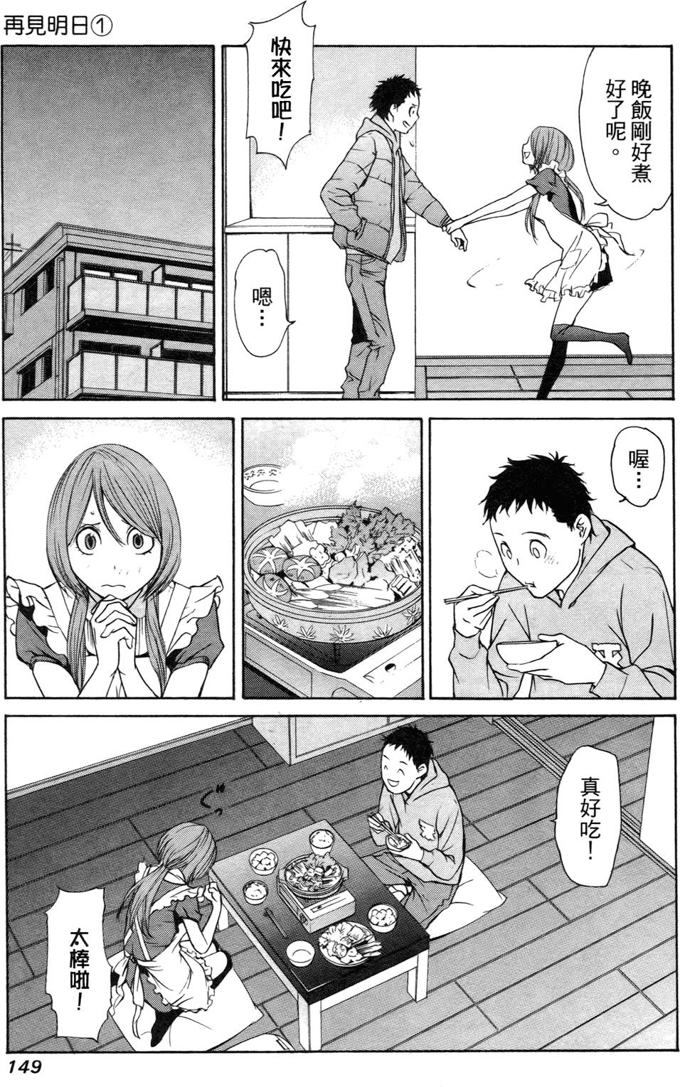 第140页