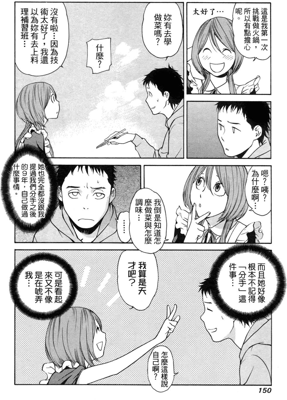 第141页