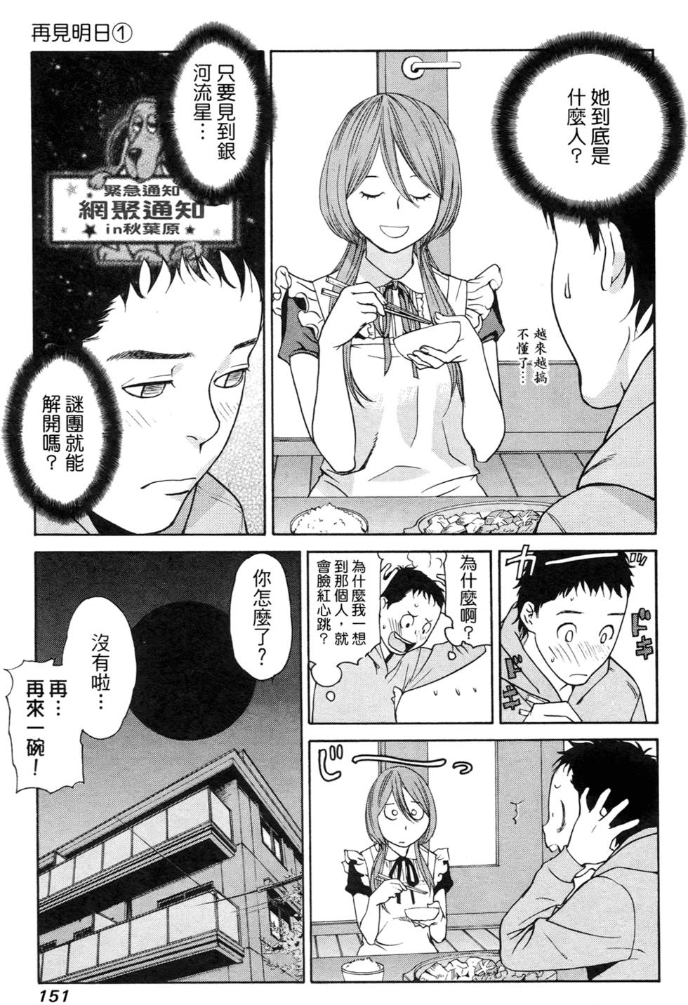 第142页