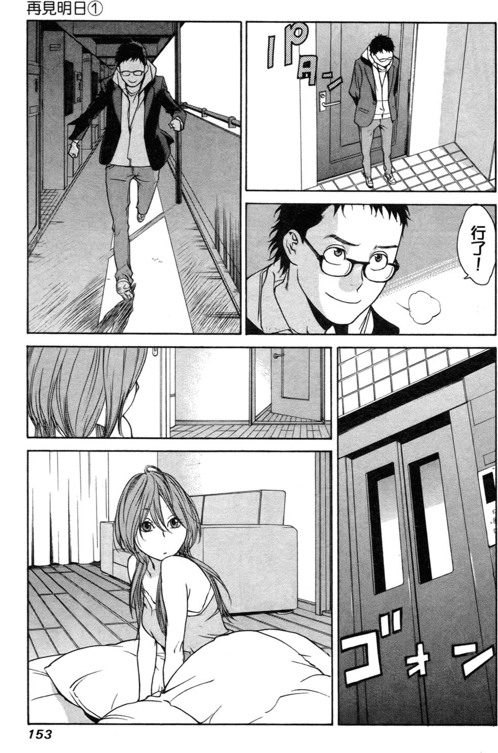 第144页