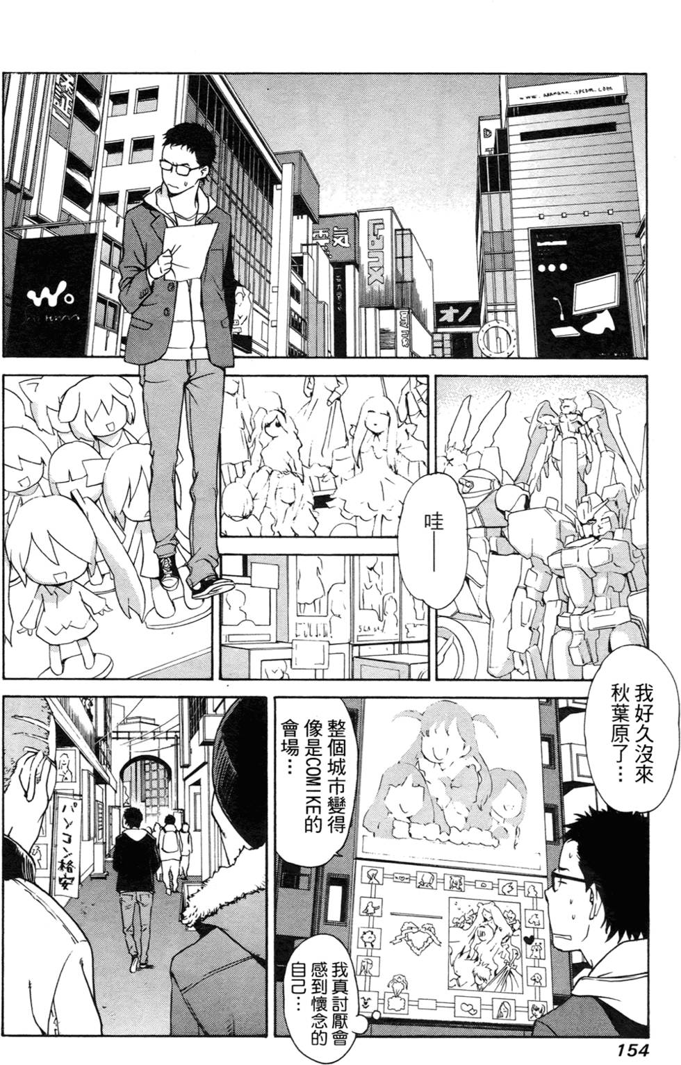 第145页