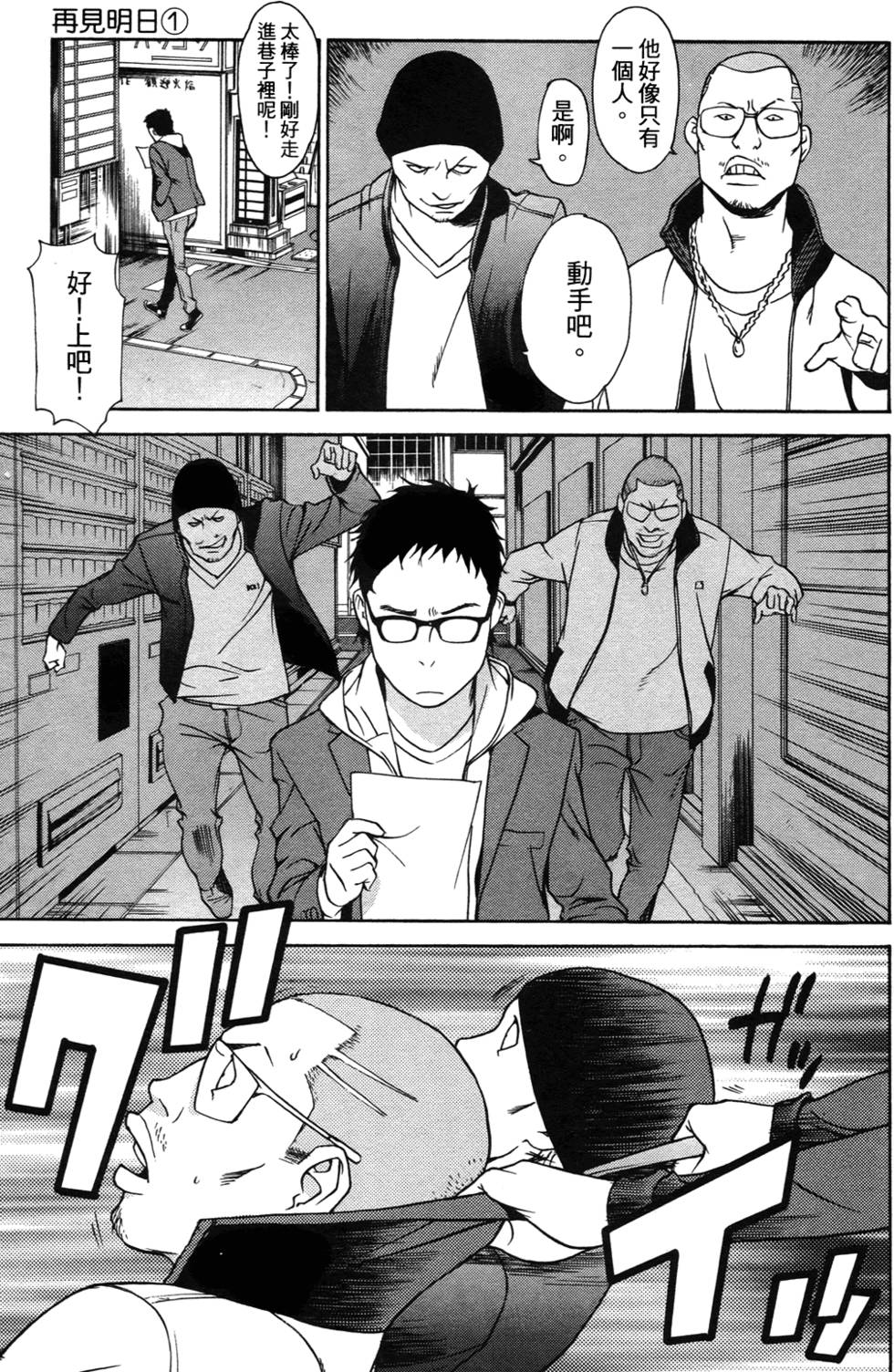 第146页