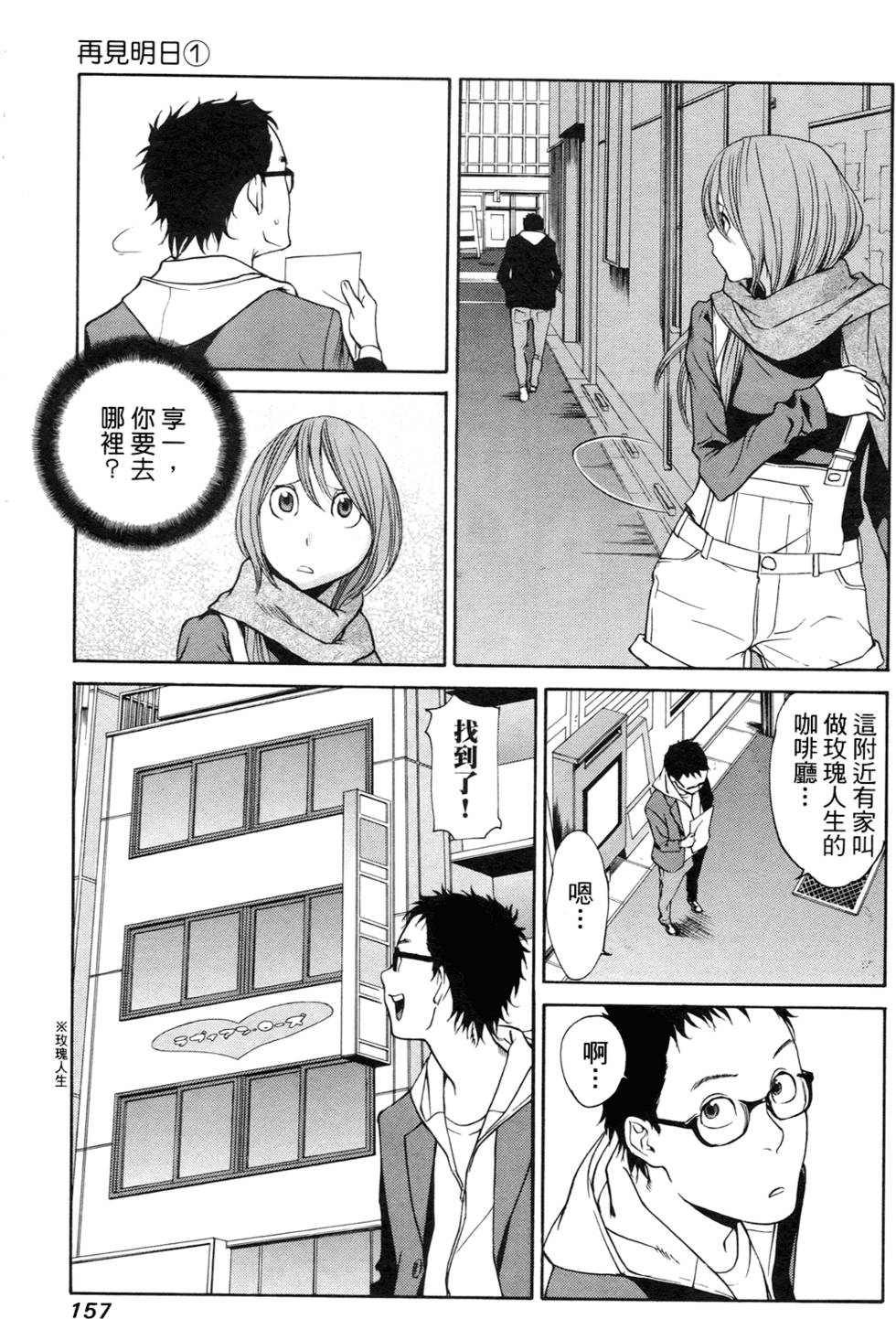 第148页