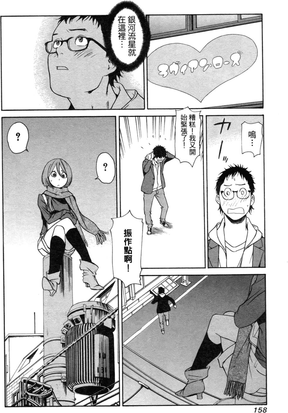 第149页