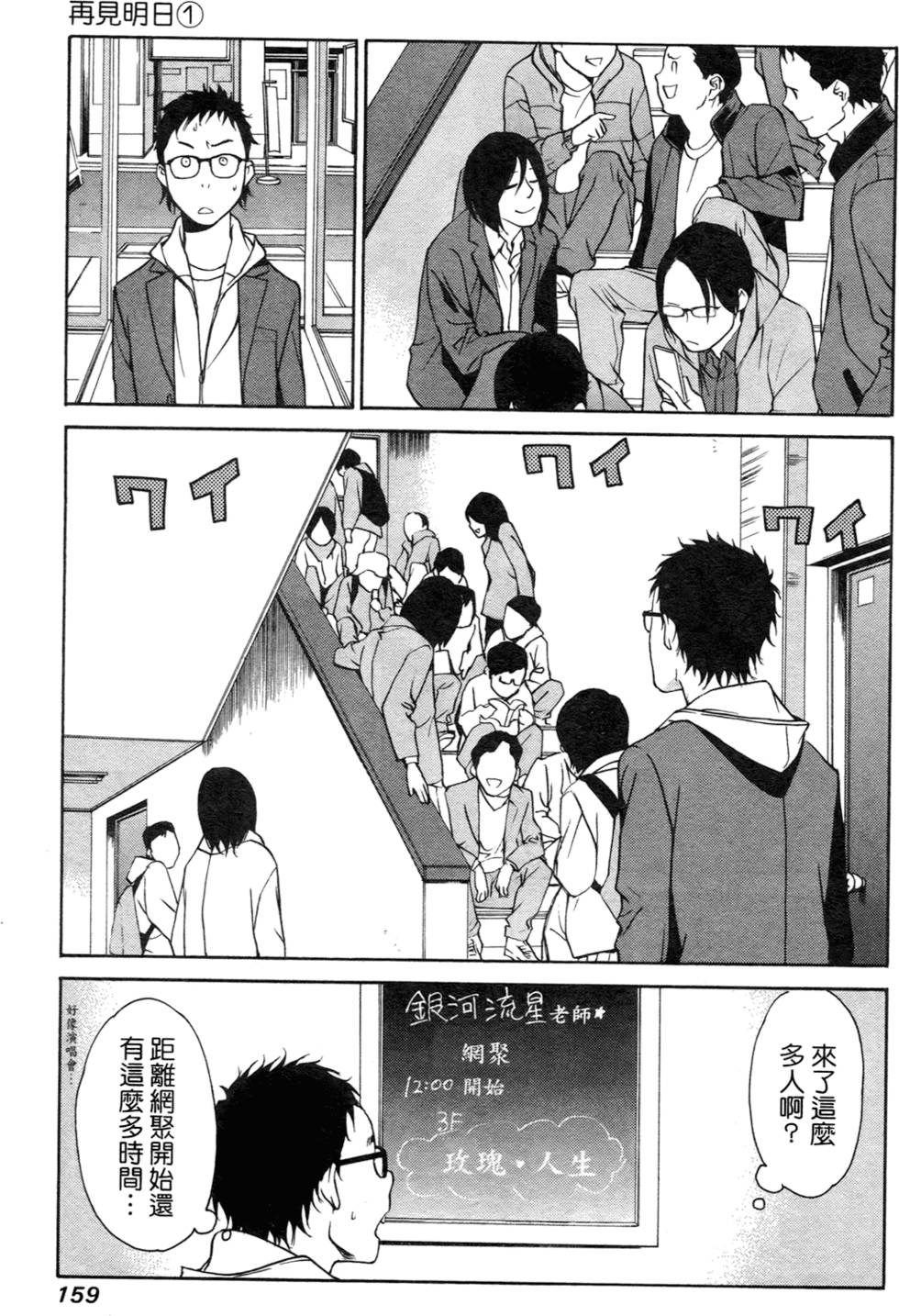 第150页