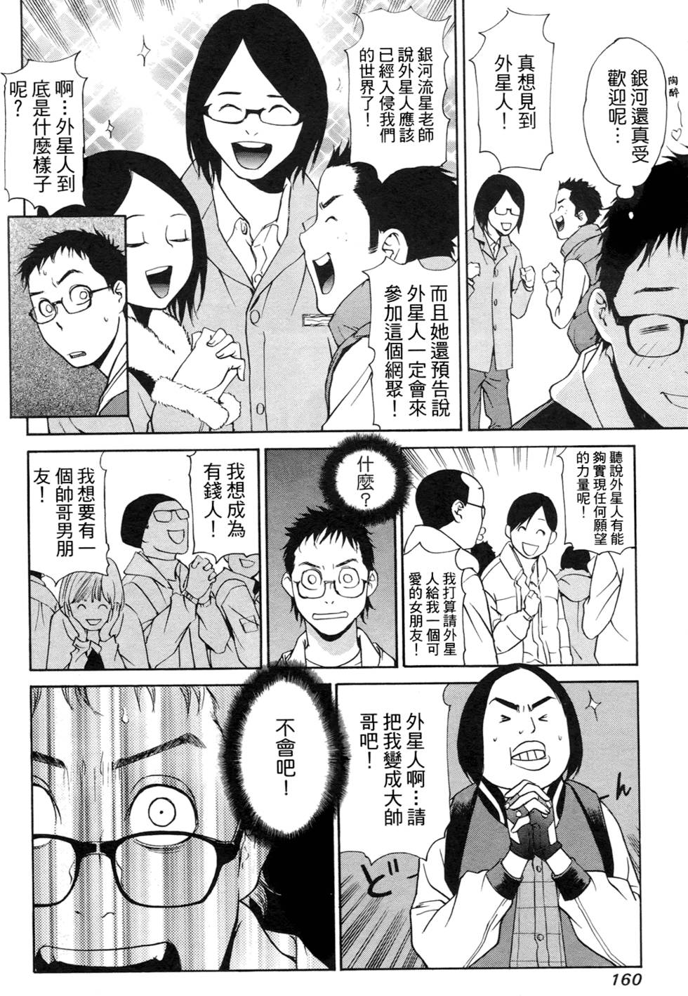 第151页