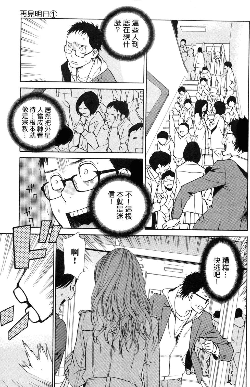 第152页