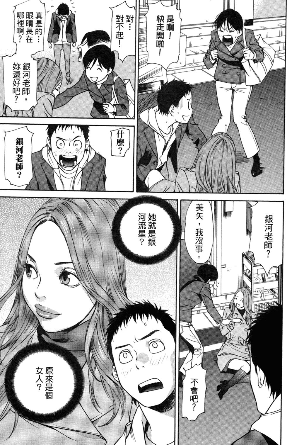 第154页