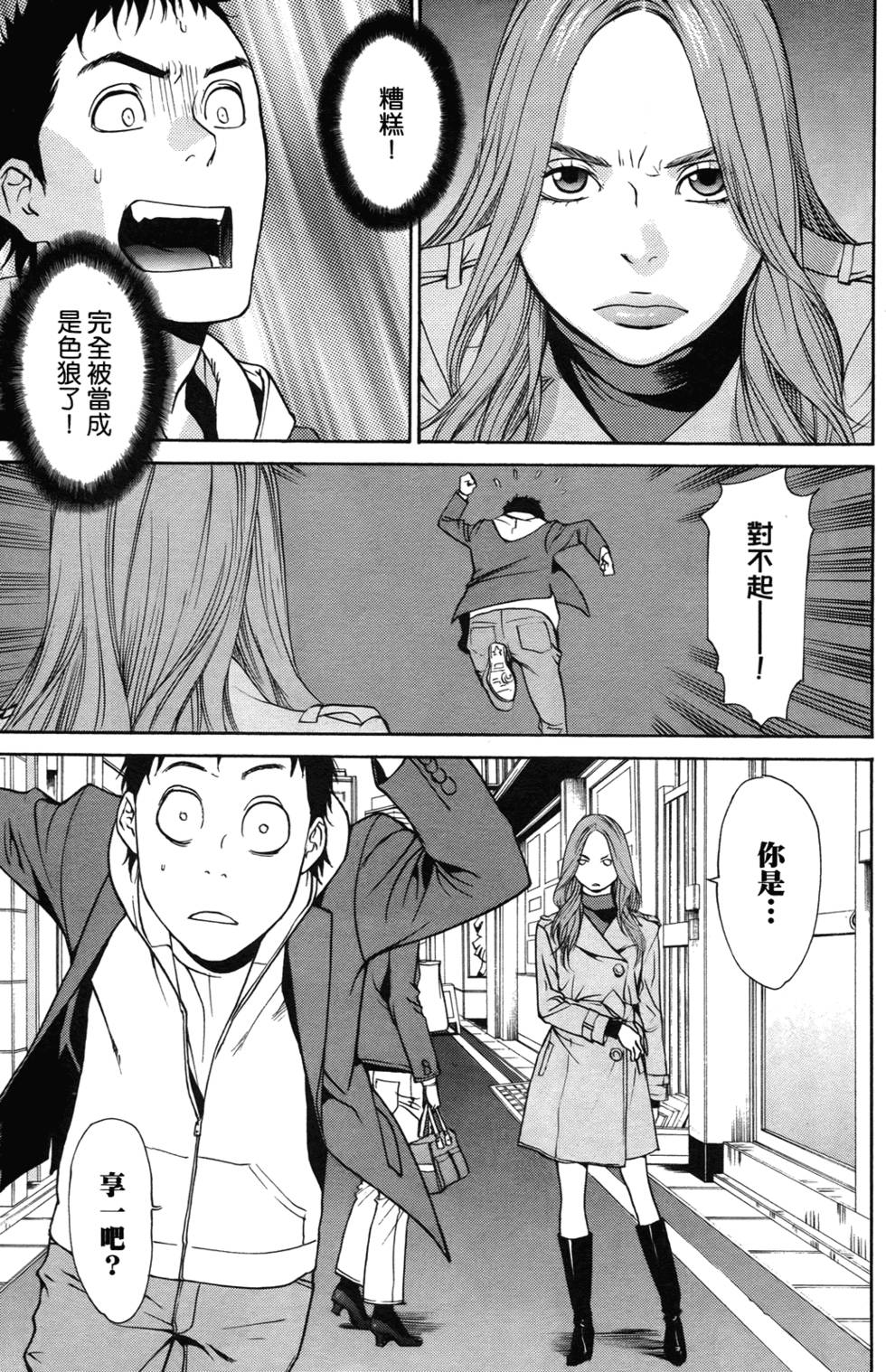 第156页