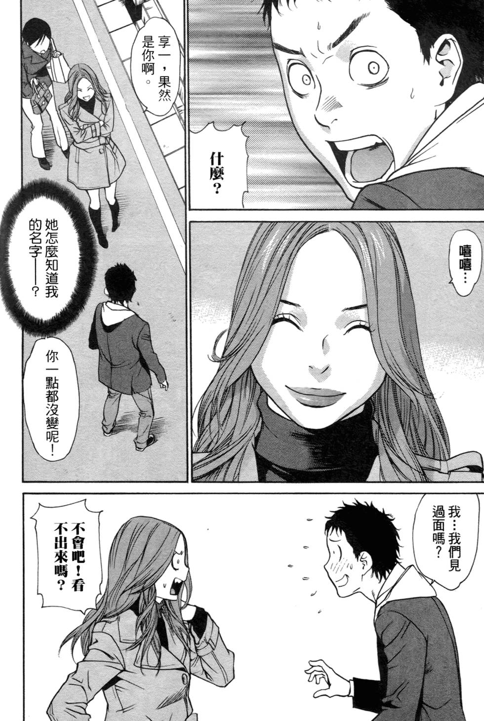 第157页