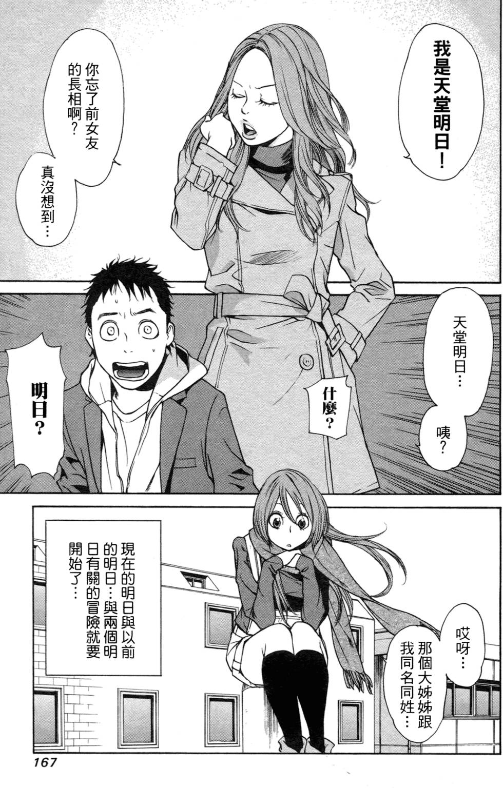 第158页