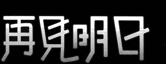 第159页