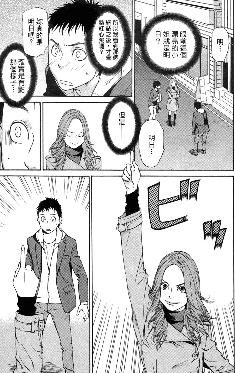 第162页
