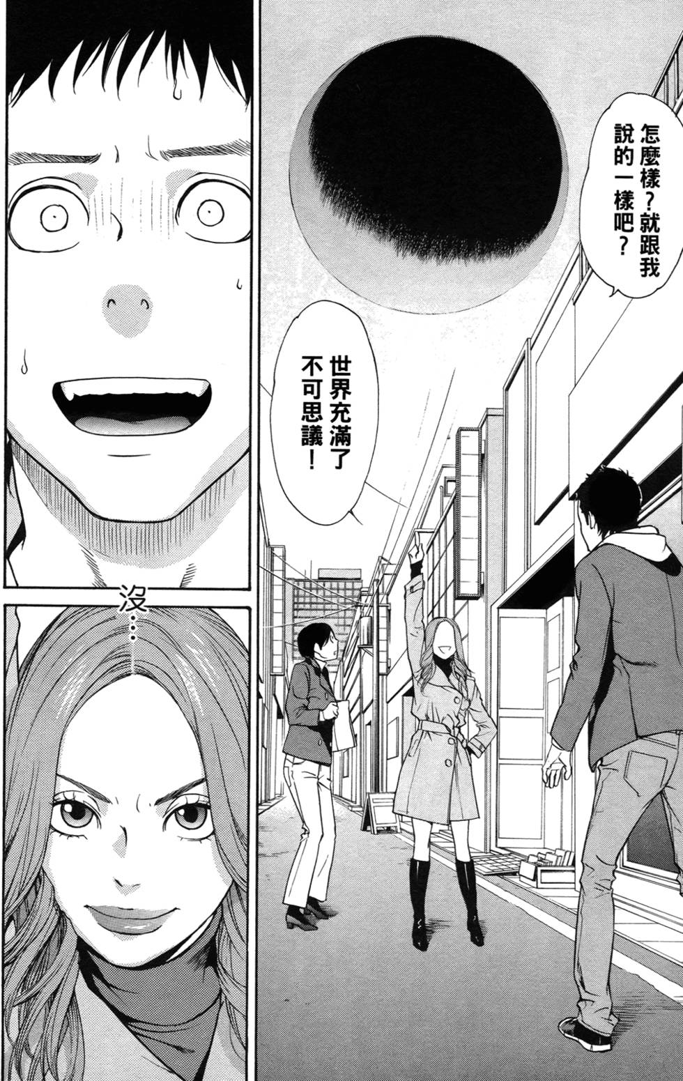第163页