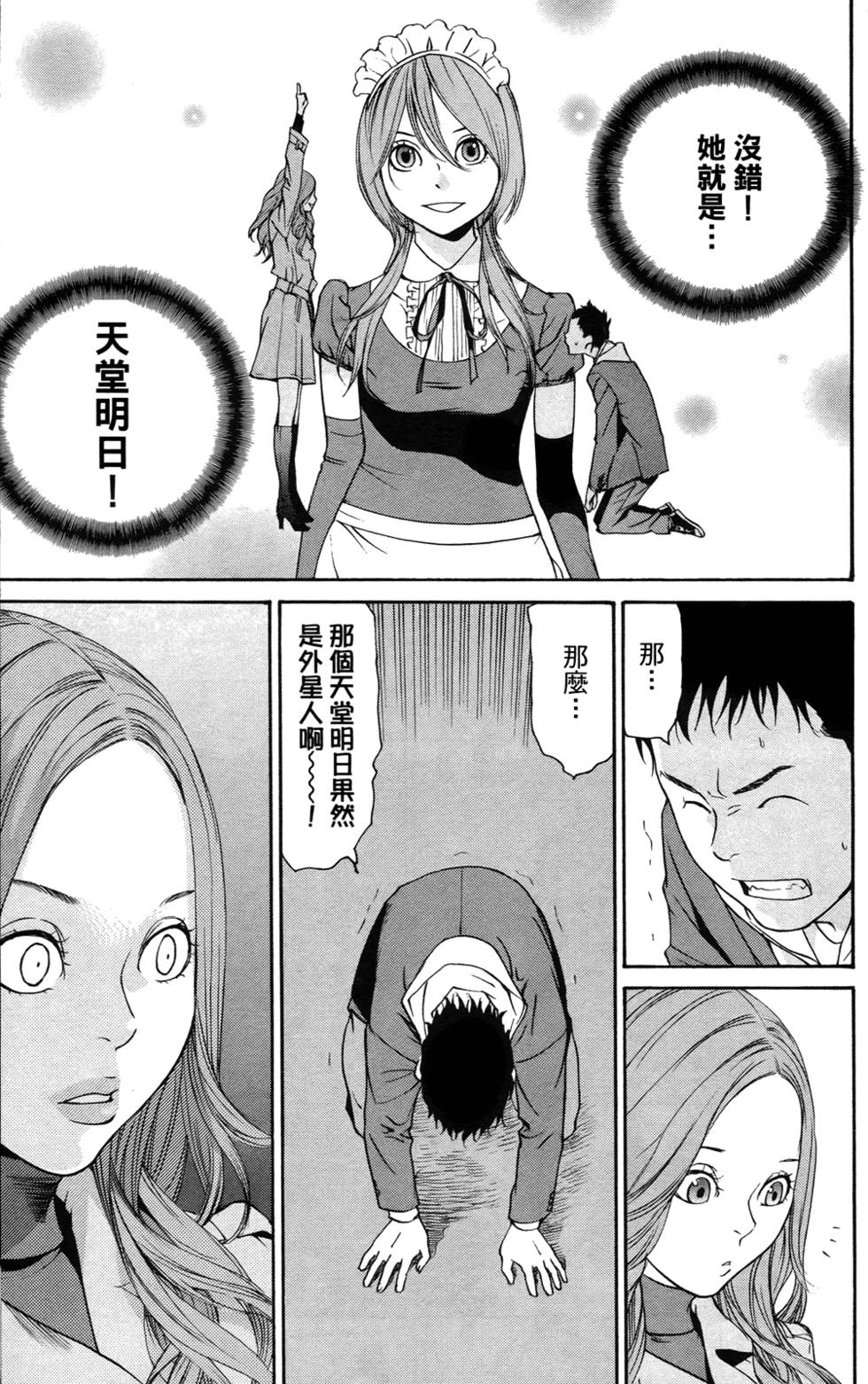 第164页