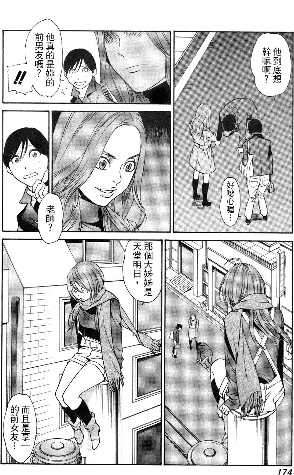 第165页
