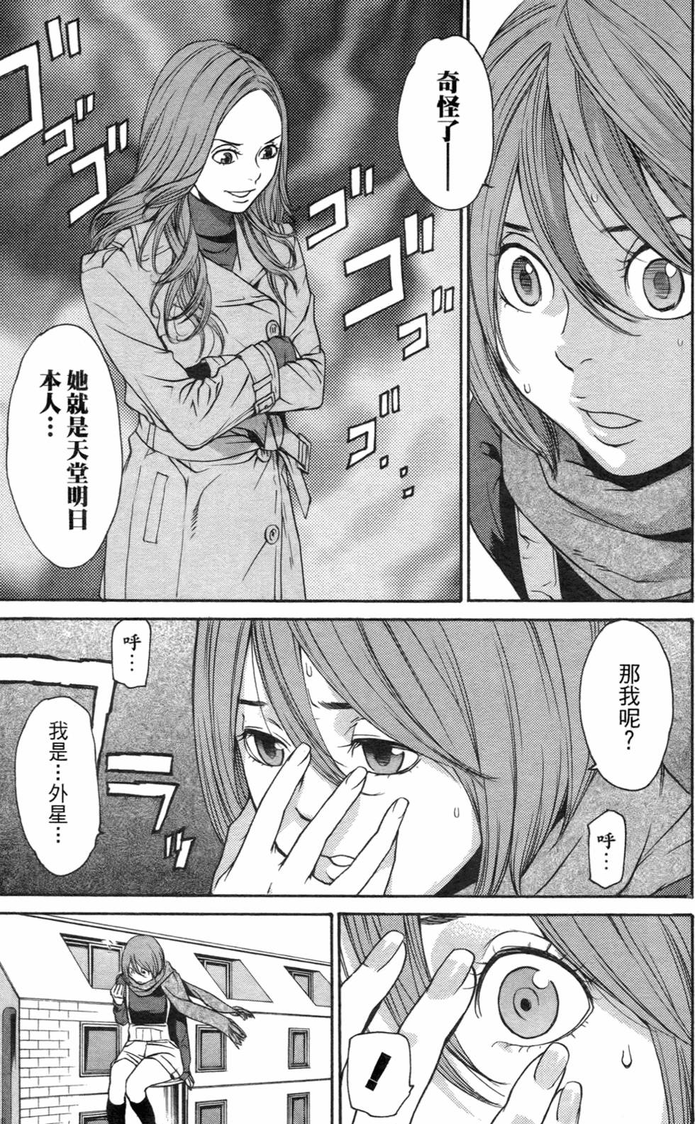 第166页