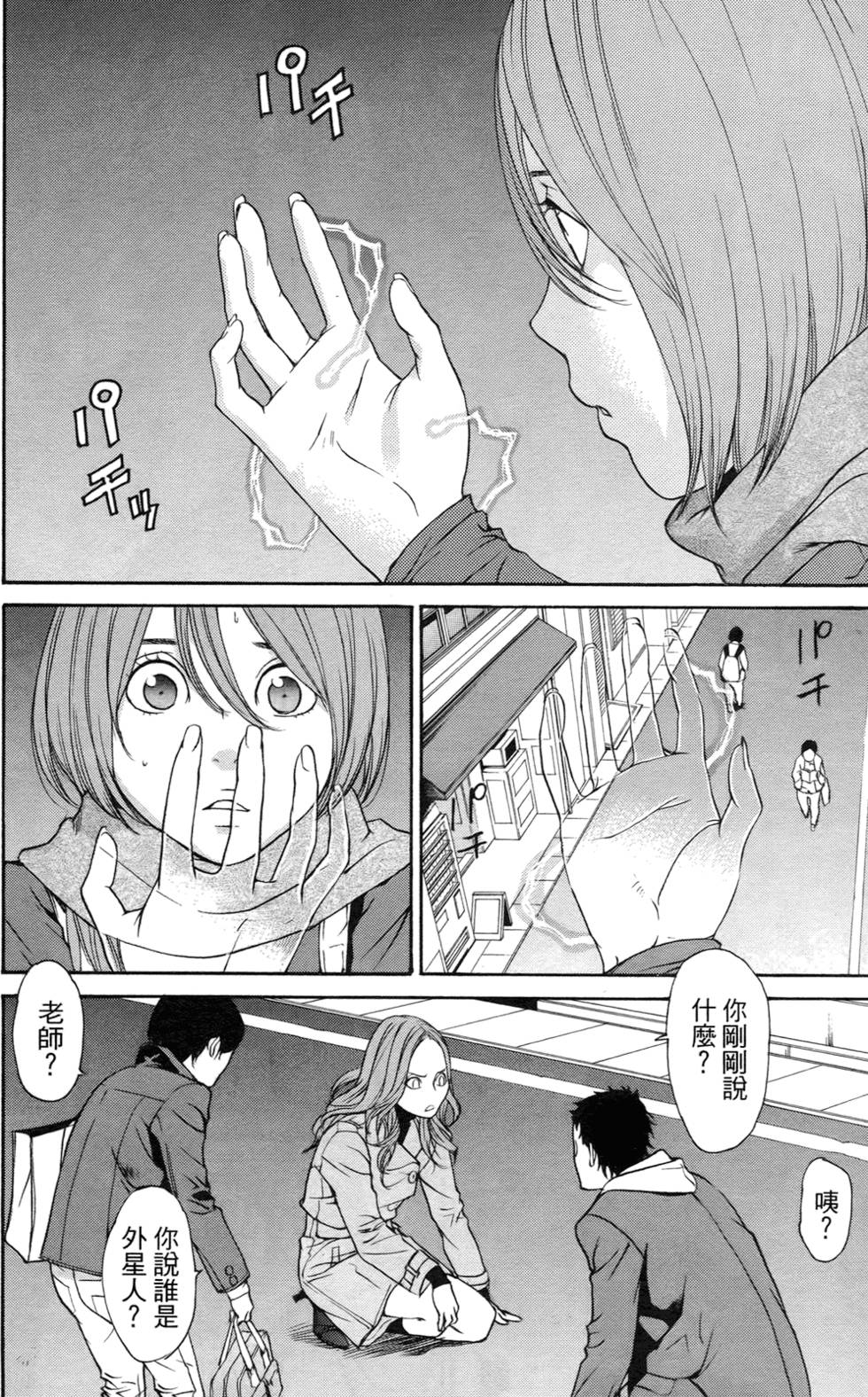 第167页