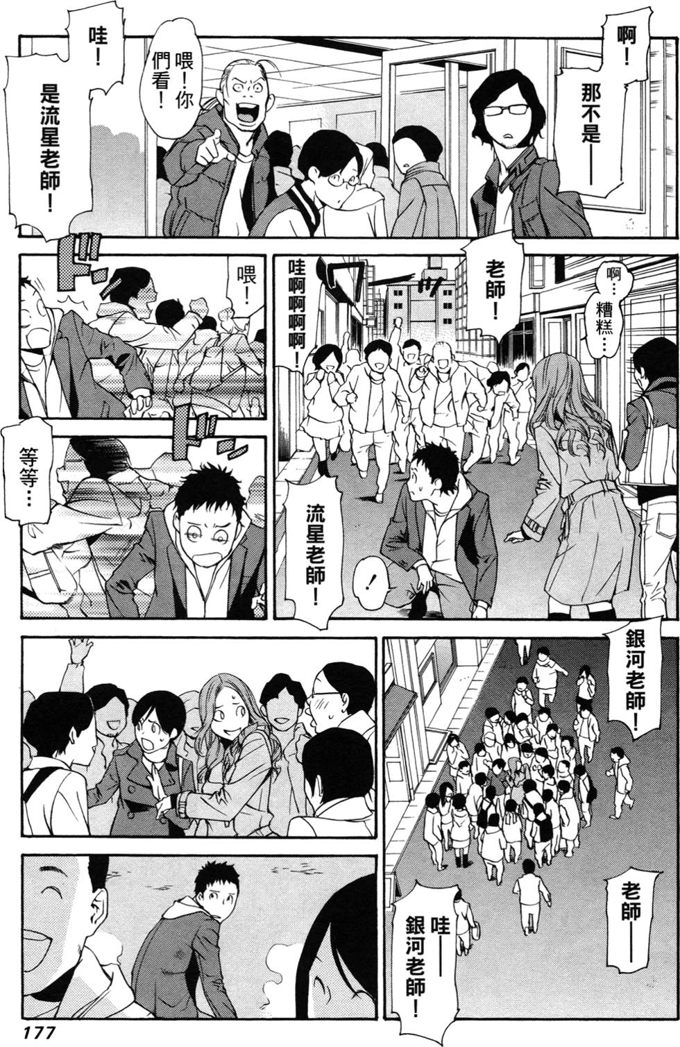 第168页
