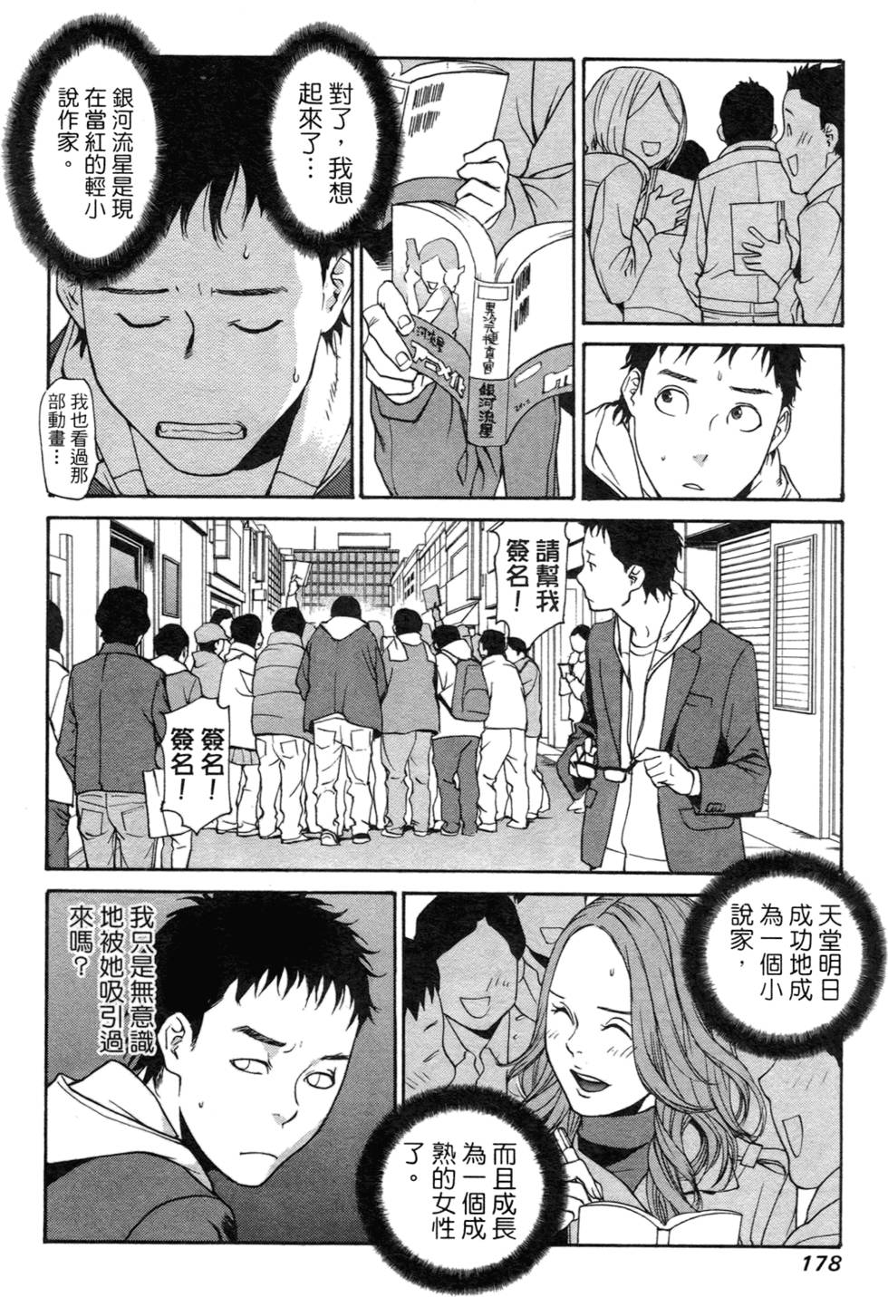 第169页