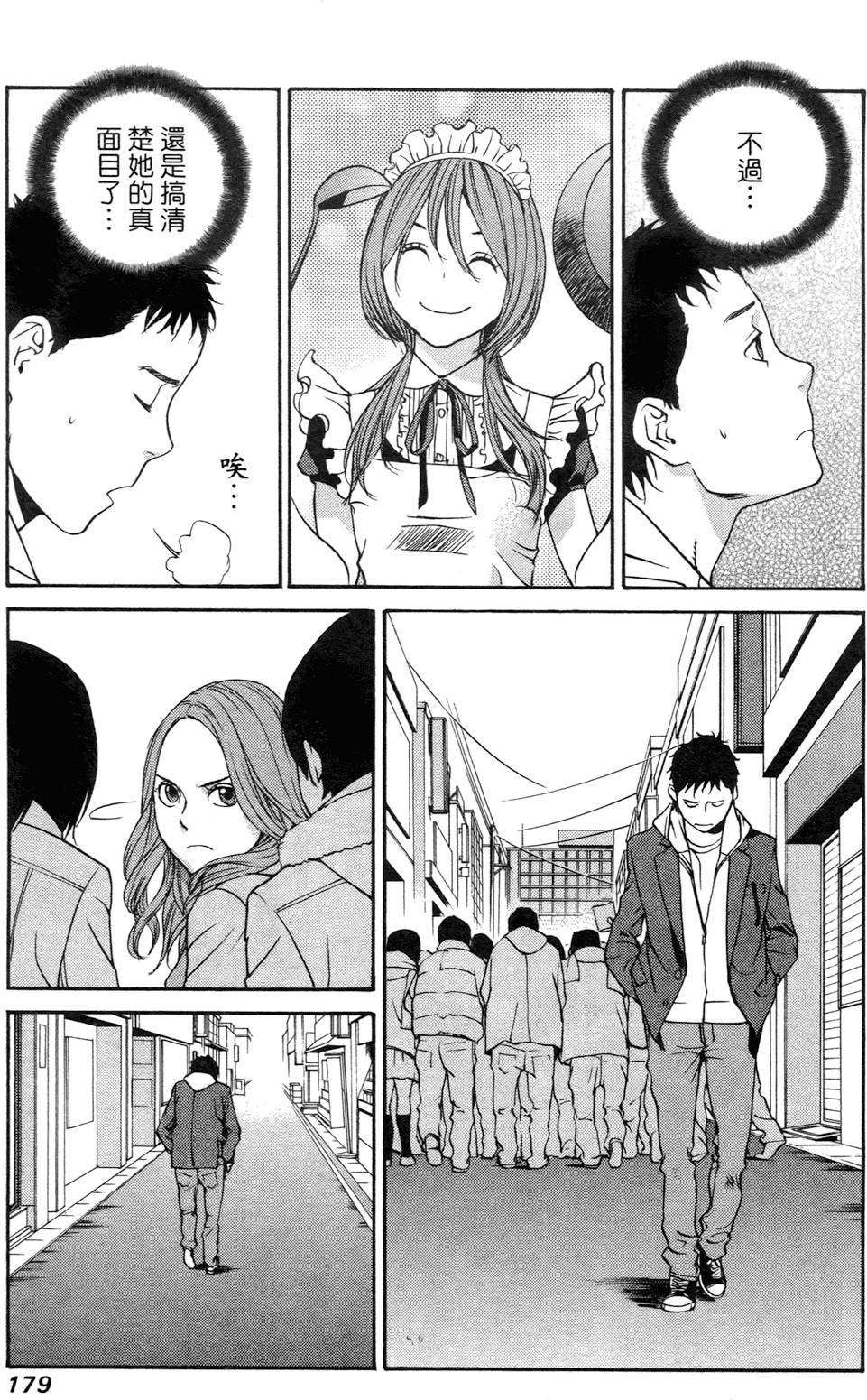 第170页