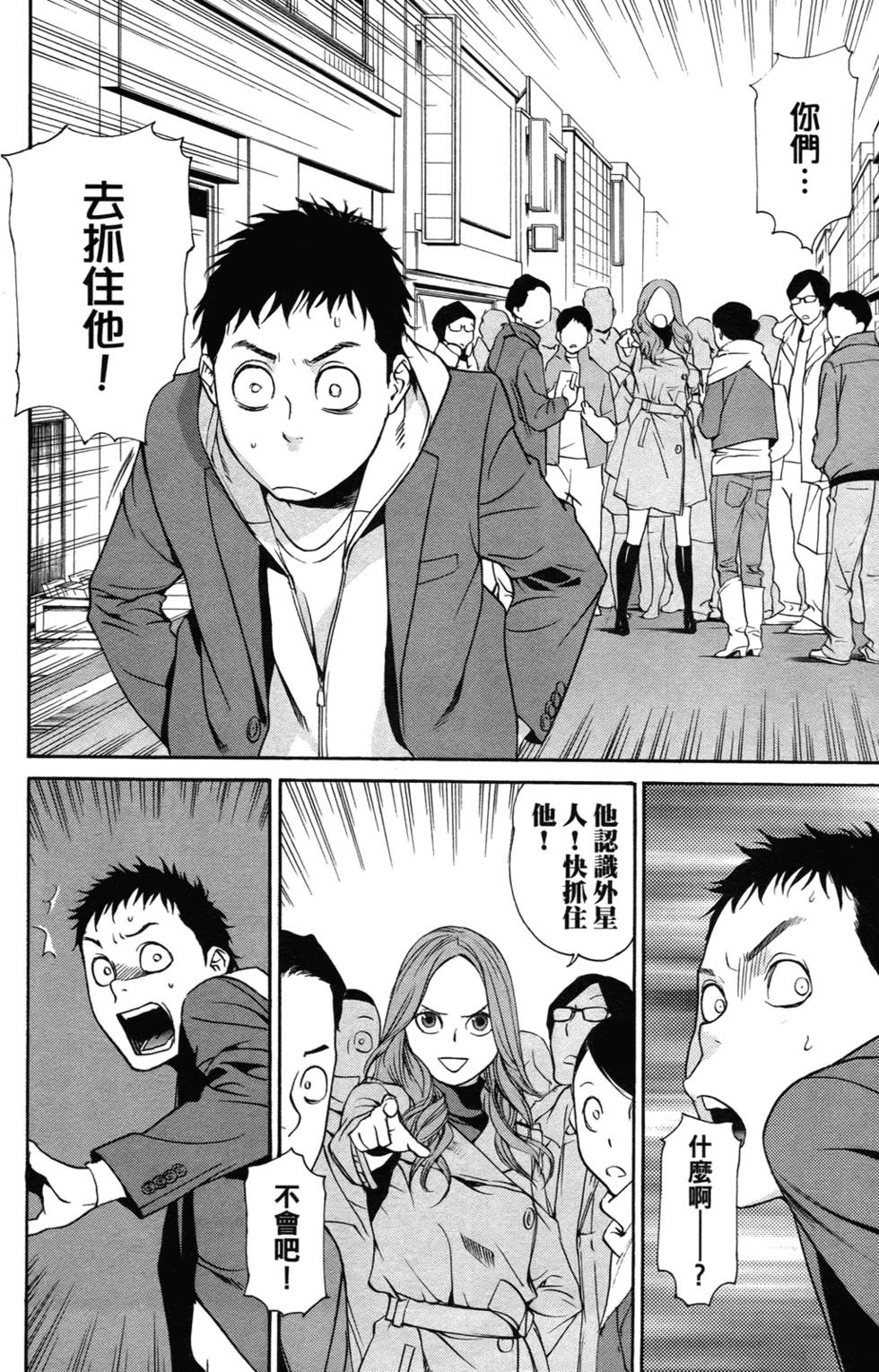 第171页