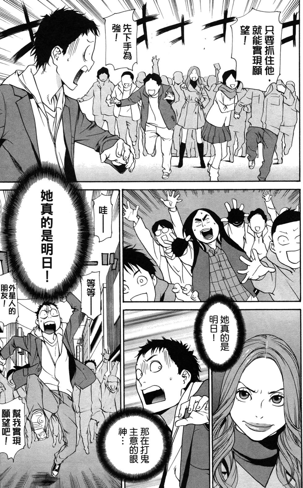 第172页